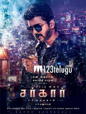 విజయ్ సినిమాకు పవర్ ఫుల్ టైటిల్ నిర్ణయించిన మురుగదాస్ !