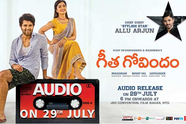 ‘గీత గోవిందం’ ఆడియో వేడుకకు ముఖ్య అతిధిగా స్టైలిష్ స్టార్ !
