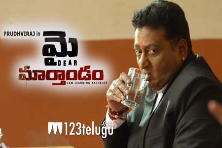 టీజర్ తో అంచనాలు పెంచేసిన ‘మై డియర్ మార్తాండం’ !