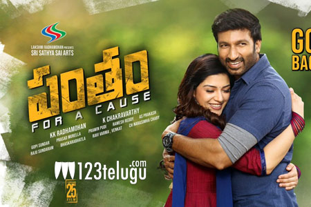 గోపిచంద్ ‘పంతం’ పూర్తి స్థాయిలో నెరవేరలేదు !