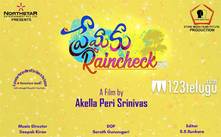 చిన్న సినిమాను విడుదలచేయనున్న ప్రముఖ నిర్మాత !