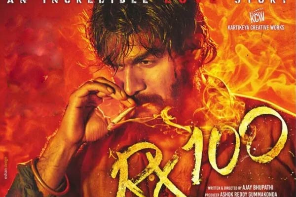 బాక్సాఫీస్ రిపోర్ట్ : 29-07-2018