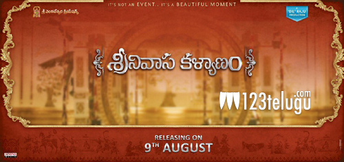 నితిన్ కూడ ఆగష్టు నెలకే ఫిక్సయ్యాడు !