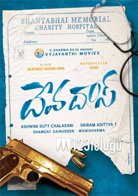 ‘దేవదాస్’గా  రానున్న నాగ్ , నాని !