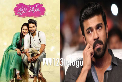 ‘హ్యాపీవెడ్డింగ్’ కు ముఖ్య అతిధిగా రానున్న రామ్ చరణ్ !