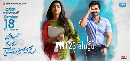 వైరల్‌ అవుతున్న ట్రైలర్‌.. మూడు మిలియన్ల వ్యూస్‌ !