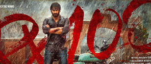 ‘ఆర్ఎక్స్100’ బాలీవుడ్ లోకి వెళ్లనుందా ?