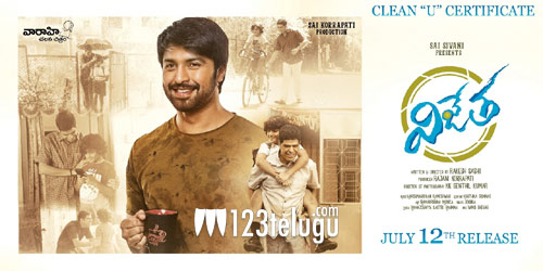 సెన్సార్ ను పూర్తి చేసుకున్న ‘విజేత’