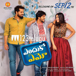 సెప్టెంబర్ 12 న విడుదల కానున్న ఎందుకో ఏమో