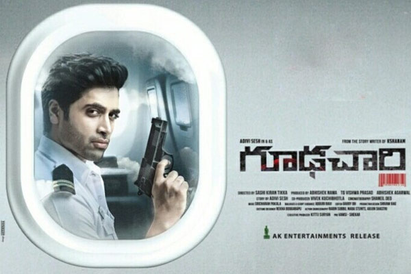 మొదటి షో వివరాలు : గూఢచారి