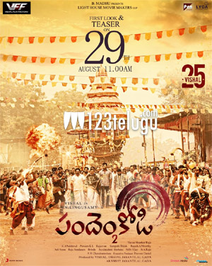 యాక్షన్ హీరో టీజర్ విడుదల తేదీని అధికారికంగా ప్రకటించిన చిత్రబృందం !