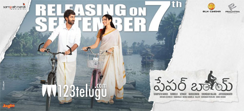 సరి కొత్త ప్రేమకథతో ‘పేపర్ బాయ్’ వచ్చేస్తున్నాడు !