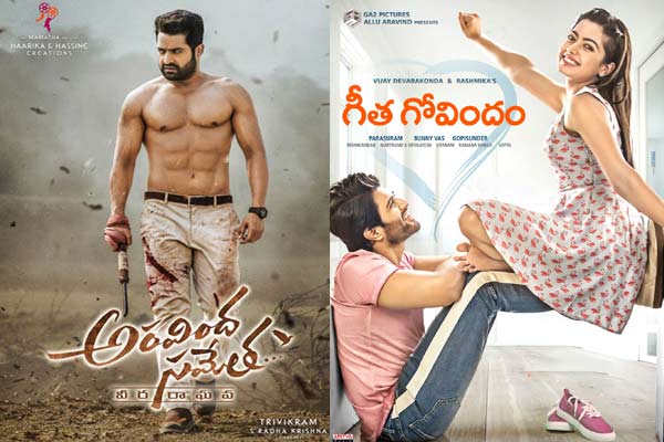 రేపు సినిమా లవర్స్ కు పండగే !