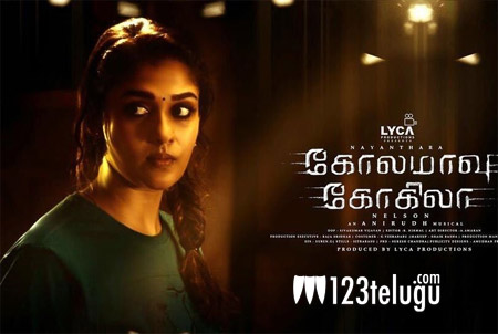 కొత్త రికార్డు సృష్టించిన నయన్ !