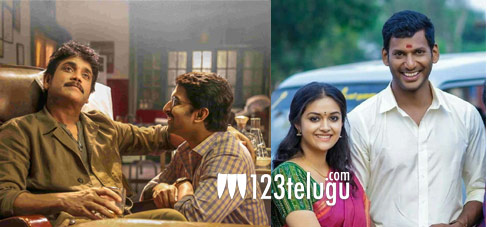 వాయిదా పడిన ‘దేవదాస్‌’ సాంగ్, ‘పందెంకోడి 2’  టీజర్ !