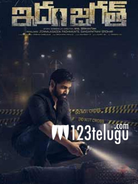 సుమంత్ గూఢచారి సహాయం తీసుకున్నాడు !