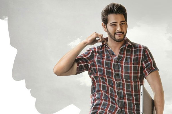 ‘మహర్షి’  ఏపీ  & తెలంగాణ లేటెస్ట్ కలెక్షన్స్ !