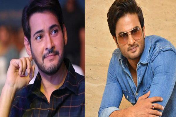 మళ్లీ మహేష్ సాయం తీసుకుంటున్న సుధీర్ బాబు !