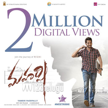 సూపర్ స్టార్  ‘ఫస్ట్ లుక్’కి  సూపర్ రెస్పాన్స్  !