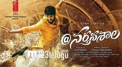 ఆ సినిమా ట్రైలర్ విడుదలకావట్లేదు !