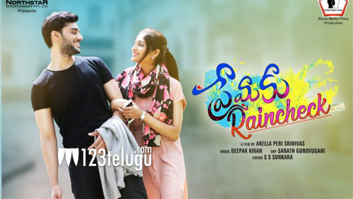 ప్రేమకు రెయిన్ చెక్ విడుదల తేదీ ఖరారు !