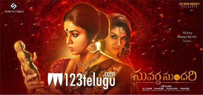 విడుదలకు సిద్ధమవుతున్న  విజువల్ వండర్ !