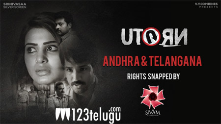 భారీ ధర పలికిన యు టర్న్ హక్కులు !