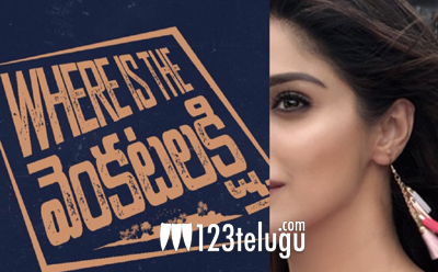 కామెడీ ఫిల్మ్ తో రాబోతున్న మెగా బ్యూటీ