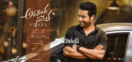 అరవింద సమేత లేటెస్ట్ అప్డేట్స్ !