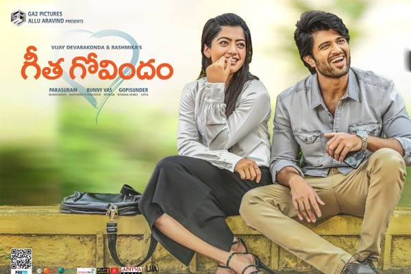 బాక్సాఫీస్ రిపోర్ట్ : 07-10-2018