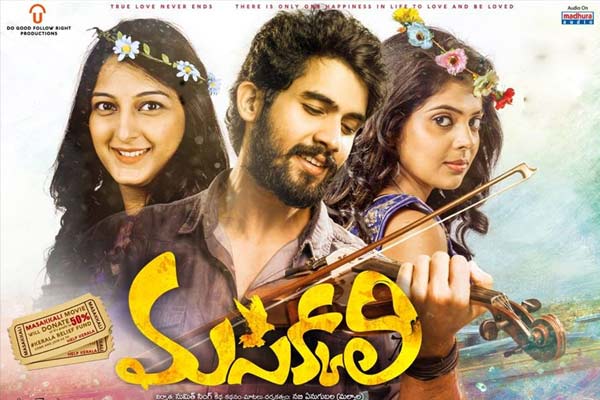 సమీక్ష : మసక్కలి – అర్ధం లేని ప్రేమ కథ