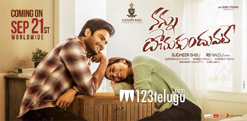 సెన్సార్ పూర్తి చేసుకున్న ‘నన్ను దోచుకుందువటే’