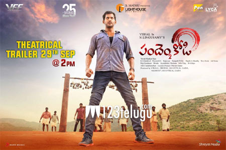 ‘పందెంకోడి 2’గురించి లేటెస్ట్ అప్ డేట్ !