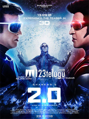 సూపర్ స్టార్ స్థాయిలోనే టీజర్ చాలా గ్రాండ్ ఉందిగా !