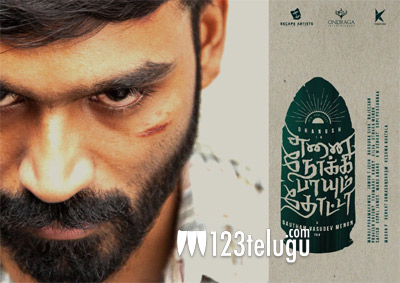 తలపతితో తలపడనున్న ధనుష్ !