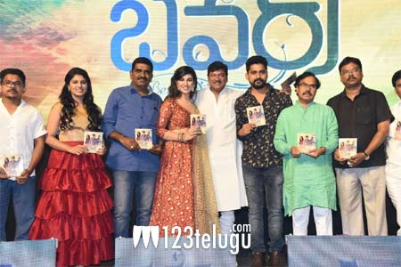 నా పది గొప్ప చిత్రాల్లో ‘బేవ‌ర్స్’ సినిమా ఉంటుంది – నటకిరీటి డాక్టర్ రాజేంద్రప్రసాద్.