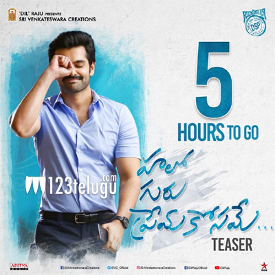 మరి కొన్ని గంటల్లో ‘హలో గురు..’ టీజర్ !