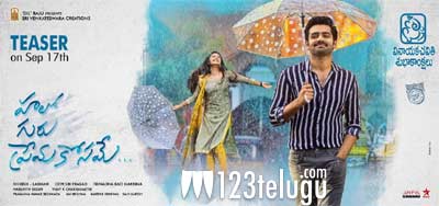 ‘హలో గురు..’ టీజర్ డేట్ ఫిక్స్ అయింది !