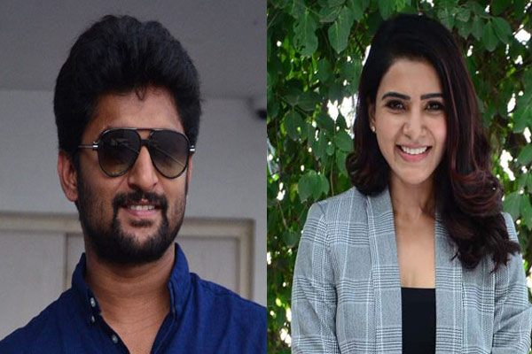 నాని, సమంత సినిమా.. అన్నీ పుకార్లే