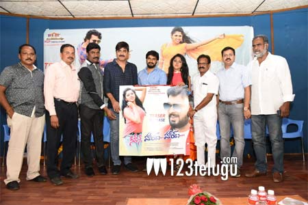 సీనియర్ హీరో  చేతుల మీదుగా  చిన్న సినిమా  టీజ‌ర్‌ లాంచ్ !