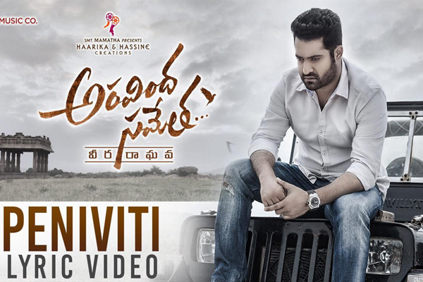 హృదయానికి హత్తుకుపోతున్న ‘ఎన్టీఆర్’ పాట !