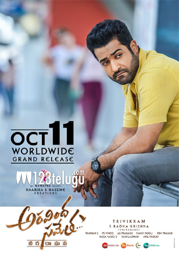 అరవింద ప్రీ రిలీజ్ వేడుక తేదీ ఖరారు !