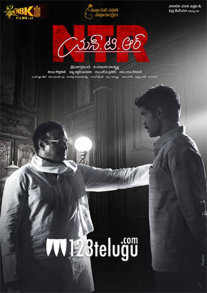 ఈ సారి ఎన్టీఆర్, చంద్రబాబు కలిసే వచ్చారు !