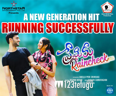 యూత్ కి నచ్చిన ‘ప్రేమకు రెయిన్ చెక్’ !