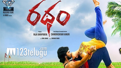 ఆ చిన్న సినిమాకు అక్కడ భారీ డిమాండ్ !