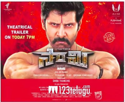 ఈరోజు విడుదలకానున్న సామి ట్రైలర్ !