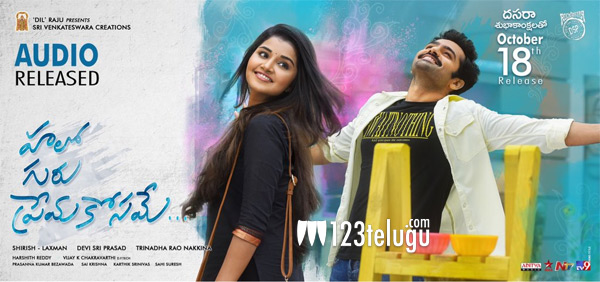 ‘హలో గురు’ ప్రీ రిలీజ్ ఈవెంట్ వివరాలు !