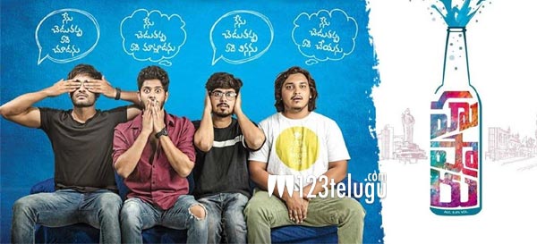 ‘అర్జున్ రెడ్డి’ టెక్నీషియన్స్  ‘హుషారు’  !