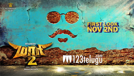 ‘మారి 2’ ఫస్ట్ లుక్ విడుదల తేదీ ఖరారు !