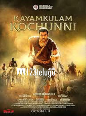 కేరళలో నివిన్ పౌలీ సినిమా కొత్త రికార్డు !